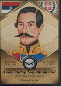 Alexander Karadordevic Prince of Serbia World's Monarchs 2025 Série 1