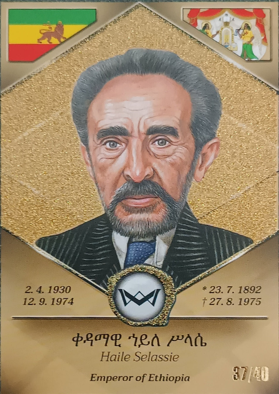 Haile Selassie Emperor of Ethiopia World's Monarchs 2025 Série 1